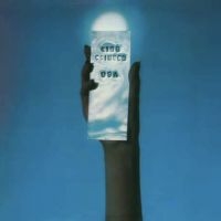 King Crimson - Usa (2 Lp Vinyl Limited 50Th Annive i gruppen VI TIPSAR / Fredagsreleaser / Fredag den 28:e Juni 2024 hos Bengans Skivbutik AB (5549480)