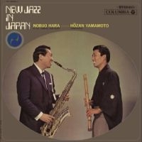 Nobuo Hara Meets Hozan Yamamoto - New Jazz In Japan i gruppen VI TIPSAR / Fredagsreleaser / Fredag den 23:e augusti hos Bengans Skivbutik AB (5550563)