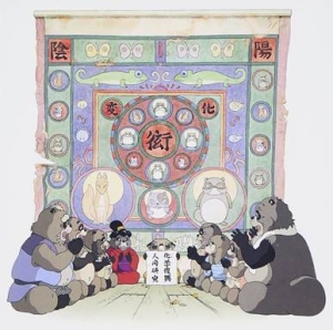 Hassougakudan - Pom Poko Image Album i gruppen VI TIPSAR / Fredagsreleaser / Fredag den 8:e november 2024 hos Bengans Skivbutik AB (5563145)