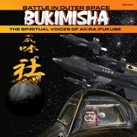 Bukimisha - Battle In Outer Space i gruppen CD / Kommande / Pop-Rock hos Bengans Skivbutik AB (5571136)