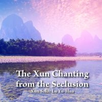 Lu Yu-Hua - The Xun Chanting From The Seclusion i gruppen CD / Kommande / Pop-Rock hos Bengans Skivbutik AB (5571159)