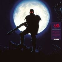 Mizoguchi Hajime - Jin-Roh: The Wolf Brigade i gruppen VINYL / Kommande / Pop-Rock hos Bengans Skivbutik AB (5571190)