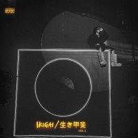 Olamide - Ikigai Vol. 1 i gruppen VINYL / Kommande / Pop-Rock hos Bengans Skivbutik AB (5572100)