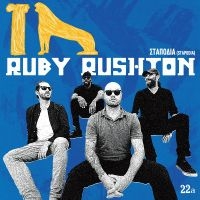 Rushton Ruby - Stapodia i gruppen VINYL / Kommande / Jazz hos Bengans Skivbutik AB (5573952)