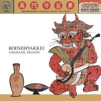 Koenjihyakkei - Angherr Shisspa Revisited (Transpar i gruppen VINYL / Kommande / Pop-Rock hos Bengans Skivbutik AB (5574799)