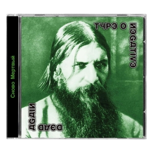 Type O Negative - Dead Again i gruppen CD / Kommande / Hårdrock hos Bengans Skivbutik AB (5575399)