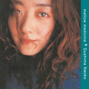 Naoko Gushima - Mellow Medicine (Clear Vinyl) i gruppen VINYL / Japansk Musik hos Bengans Skivbutik AB (5577256)