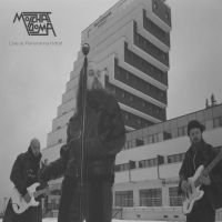 Molchat Doma - Live At Panorama Hotel (Ltd Burgundy EP Vinyl) i gruppen Minishops / Molchat Doma hos Bengans Skivbutik AB (5578997)