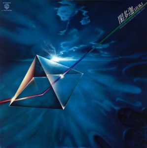 Osamu Shoji - Jataka i gruppen VINYL / Japansk Musik hos Bengans Skivbutik AB (5591522)