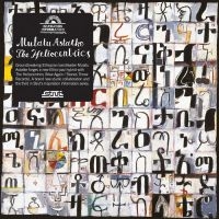 Astatke Mulatu & The Heliocentrics - Inspiration Information i gruppen CD / Pop-Rock hos Bengans Skivbutik AB (572368)