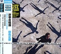 MUSE - ABSOLUTION i gruppen VI TIPSAR / Julklappstips CD hos Bengans Skivbutik AB (572690)