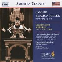 Various - Cantorial Concert