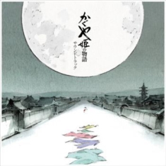 Joe Hisaishi - The Tale Of The Princess Kaguya Soundtrack