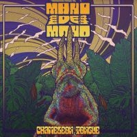 Mano De Mono - Chameleon Tongue (Splatter)