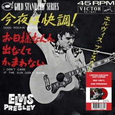 Elvis Presley - Good Rockin' Tonight