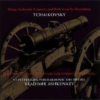 Tjajkovskij - Serenade + 1812 + Romeo & Julia i gruppen CD / Klassiskt hos Bengans Skivbutik AB (529128)