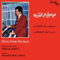 El Shariyi Omar - Music From The East