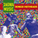 Jagwa Music - Bongo Hotheads Jagwa Music - Bongo Hotheads