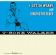 T-Bone Walker - I Get So Weary/Singing The Blues