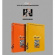 Stray Kids - Vol.1 Repackage (IN LIFE) (Standard Version B) Stray Kids - Vol.1 Repackage (IN LIFE) (Standard Version B)