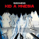 Radiohead - Kid A Mnesia Radiohead - Kid A Mnesia