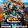 Hayashi Yuki - My Hero Academia: World Heroes' Mission (Original Motion Picture Soundtrack) Hayashi Yuki - My Hero Academia: World Heroes' Mission (Original Motion Picture Soundtrack)
