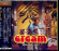Cream - Anthology Vol.1 Cream - Anthology Vol.1