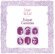 Fairport Convention - Liege & Lief Fairport Convention - Liege & Lief