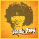 Doris Troy - Another Look Doris Troy - Another Look