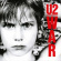 U2 - War - Re U2 - War - Re